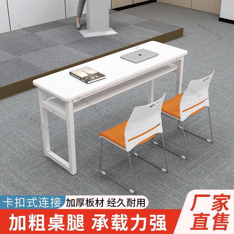 课桌椅培训机构员工双人位中小学生简约现代桌椅组合会议桌长条桌