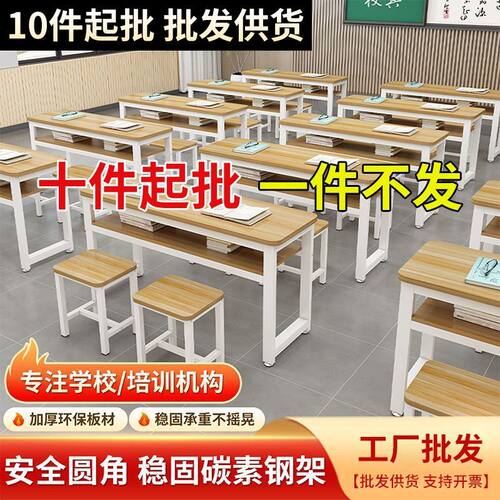 课桌椅培训桌辅导班补习班单双层课桌椅美术绘画桌椅书法双人桌