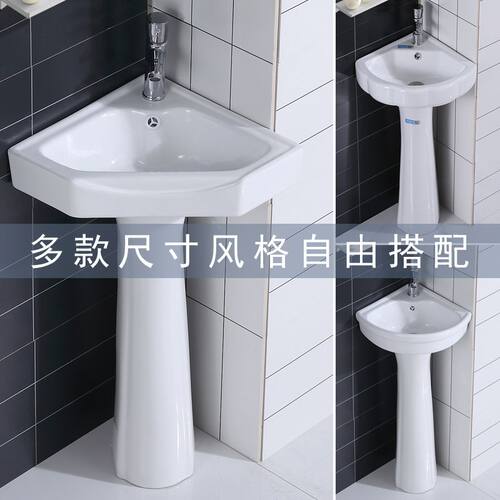 立柱式洗手盆卫生间落地式小号转角阳台小户型一体陶瓷面盆洗脸盆