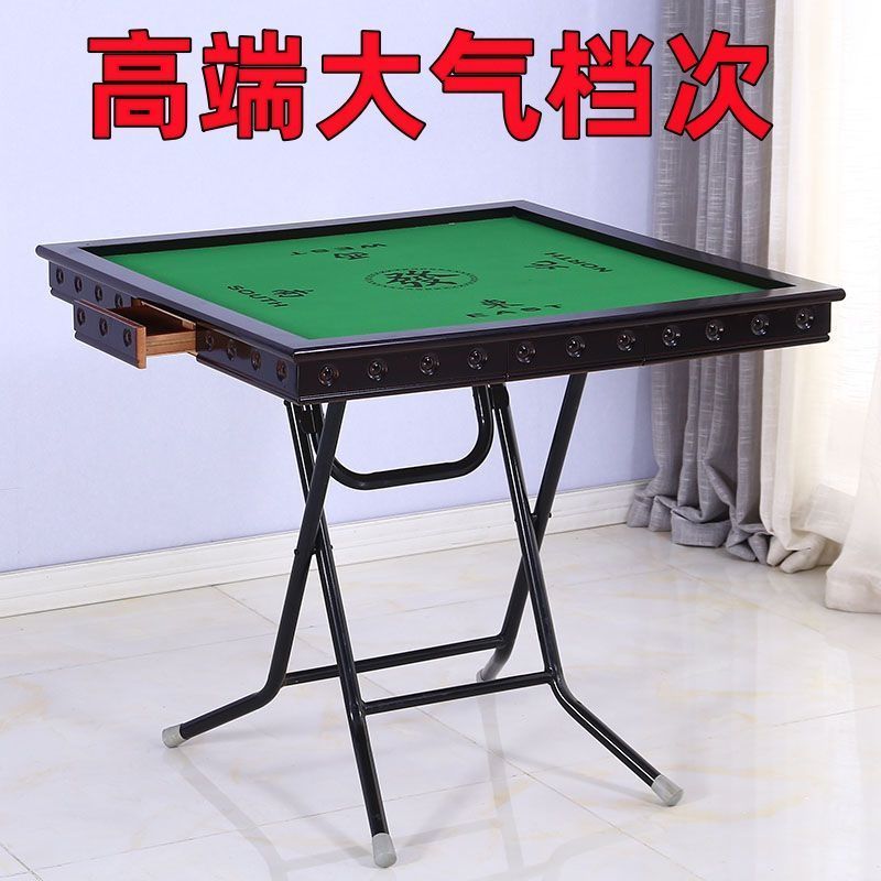 便携简易实木台棋牌桌两用手动麻将桌家用可折叠桌子烤火宿舍餐桌