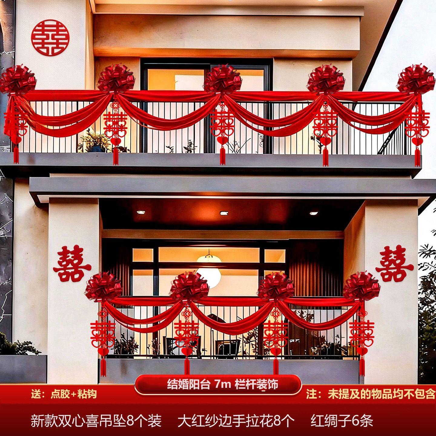 阳台别墅结婚装饰婚礼院