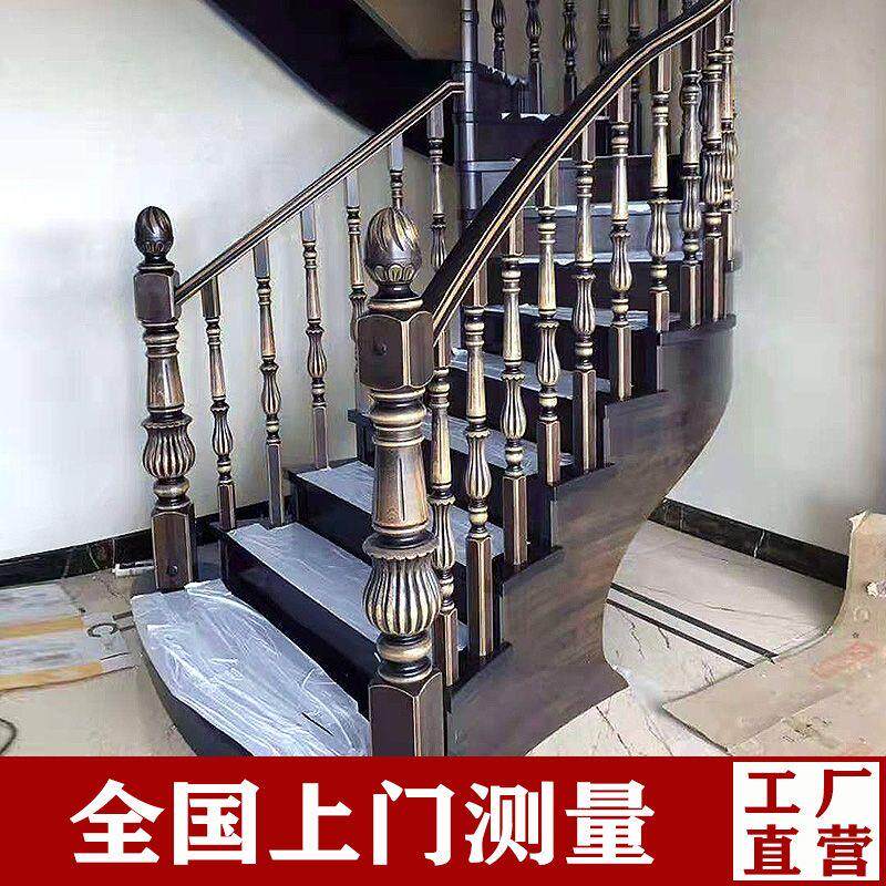 实木楼梯扶手护栏定做红橡木踏步板定做整梯阳台栏杆美式传统复古