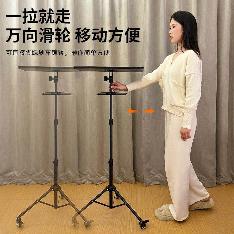笔记本电脑支架可移动升
