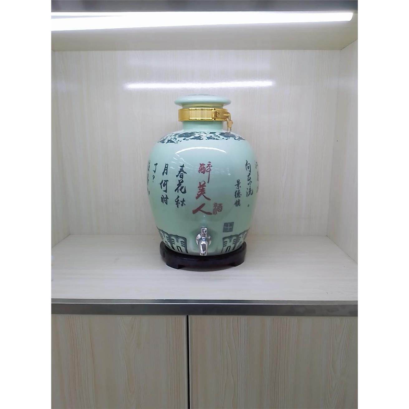 景德镇陶瓷酒坛子直销酒