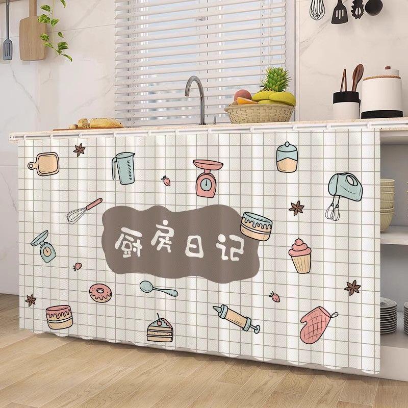橱柜遮挡帘防水防油厨房