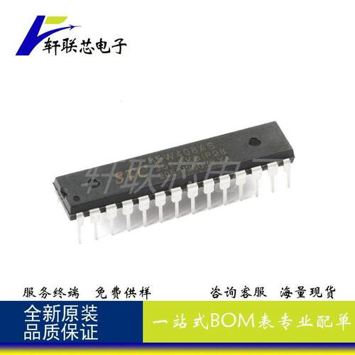 原装STC15W408AS-35IKDI