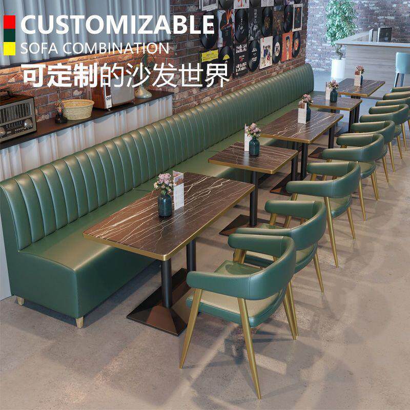 德国品质复古酒吧KTV卡座沙发奶茶甜品店烧烤店桌椅西餐厅咖啡厅