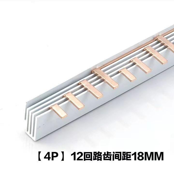 汇流排3P4P紫铜空气开关