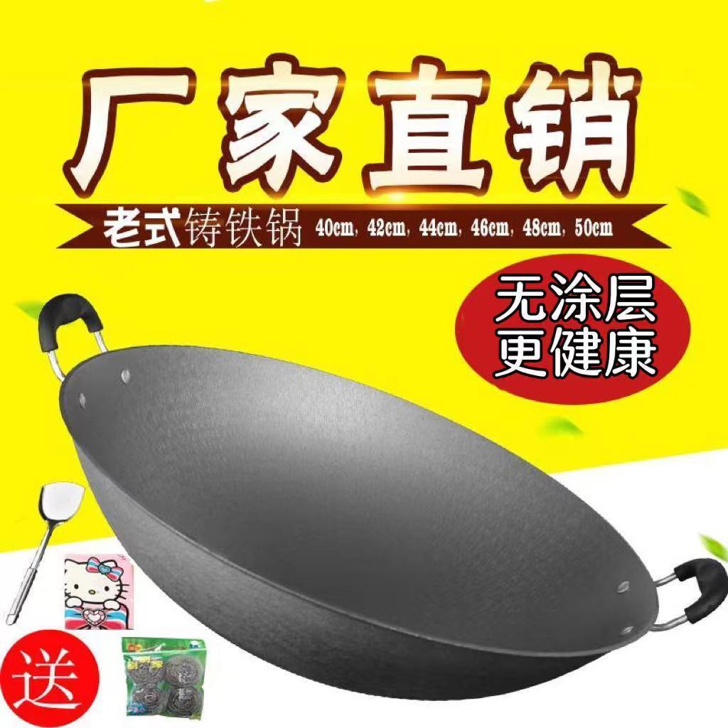 老式双耳大铁锅圆底铸铁