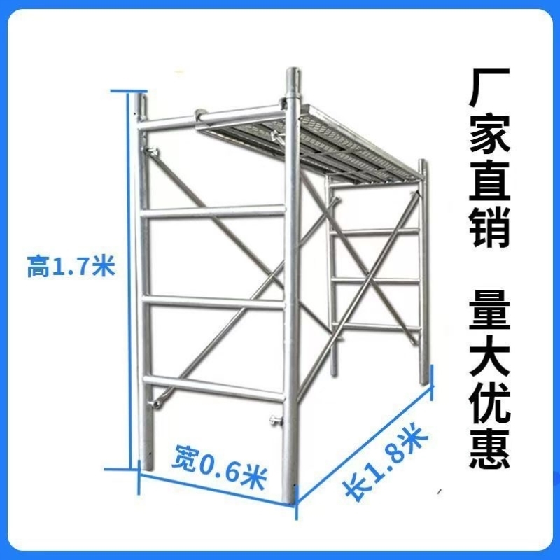 脚手架热镀锌加厚60过道移动手脚活动架子厂家直销装修全套工地