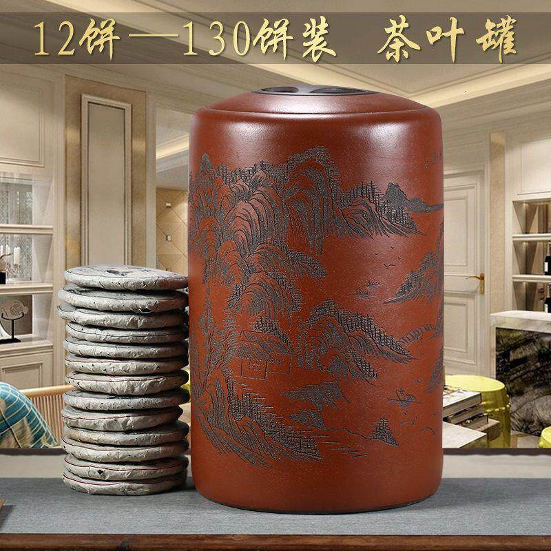 宜兴紫砂茶叶罐普洱密封