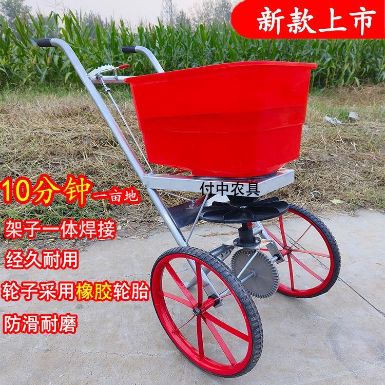 农用人力手推式电动自动