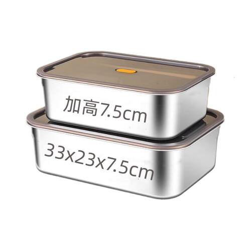 加深款7.5CM多层不锈钢