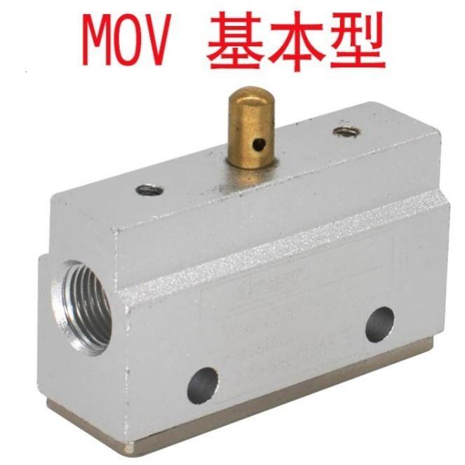 气动二位三通机械阀MOV-0