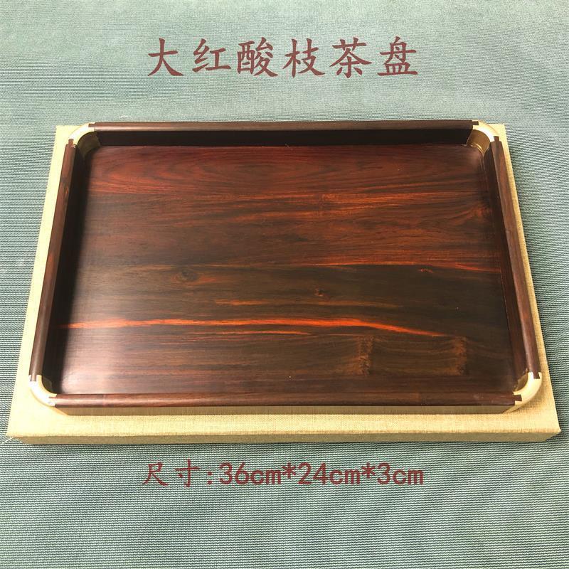 茶逸中式红酸枝实木铜角