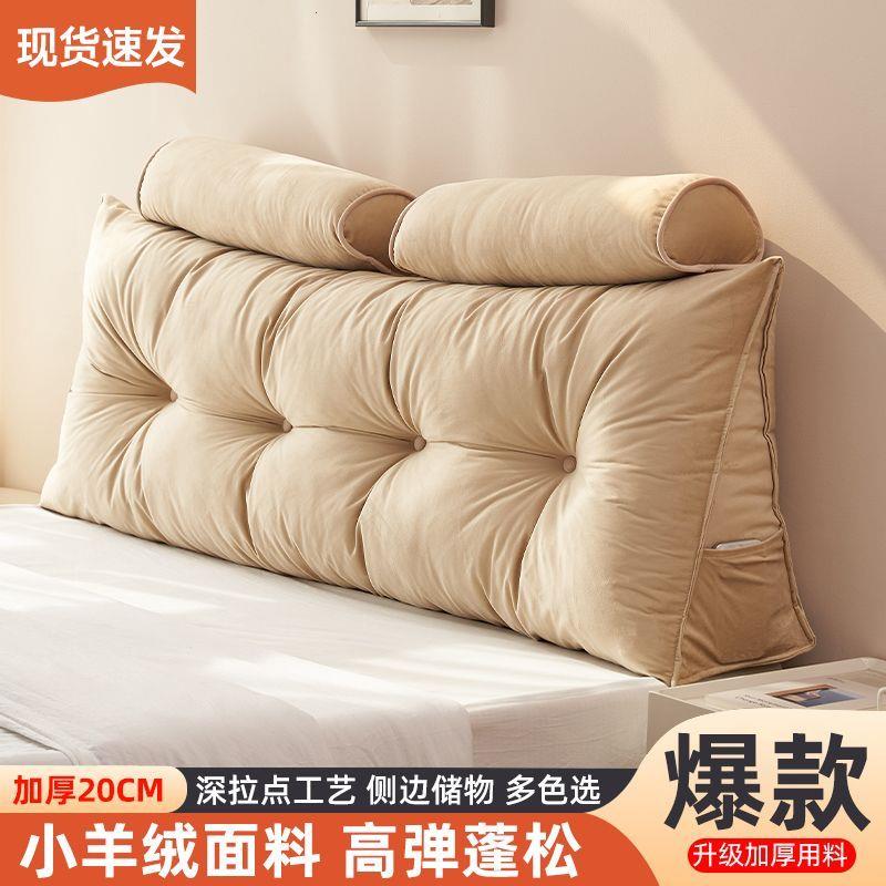 简约三角床头软包靠垫榻