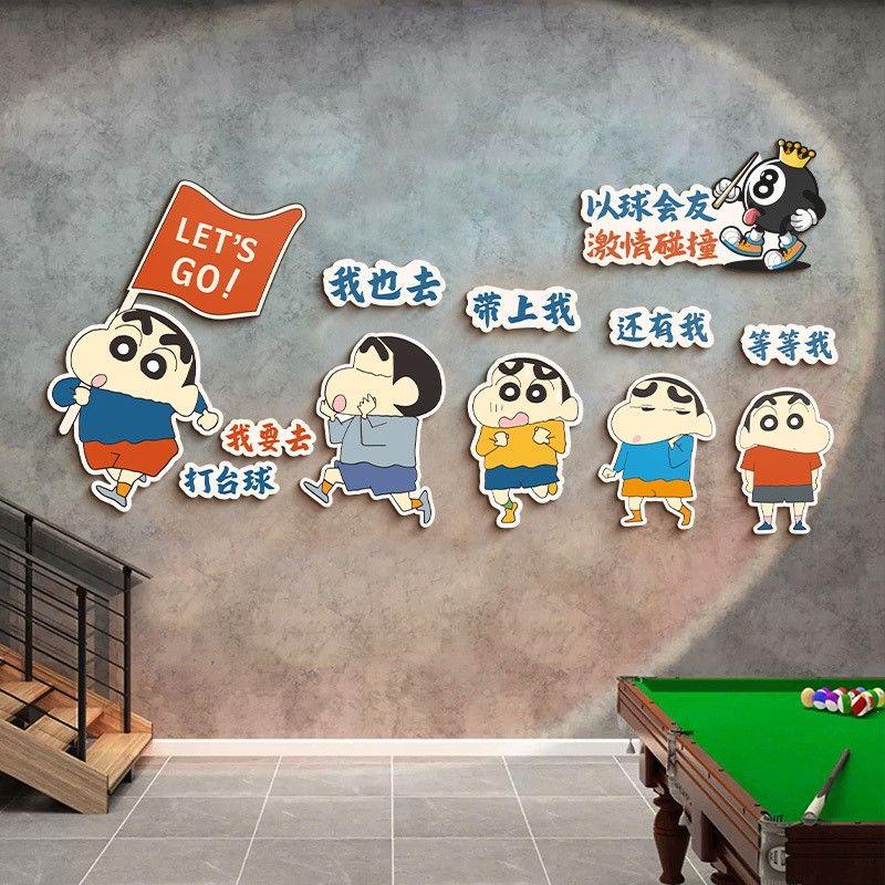 台球厅墙面装饰斯诺克俱