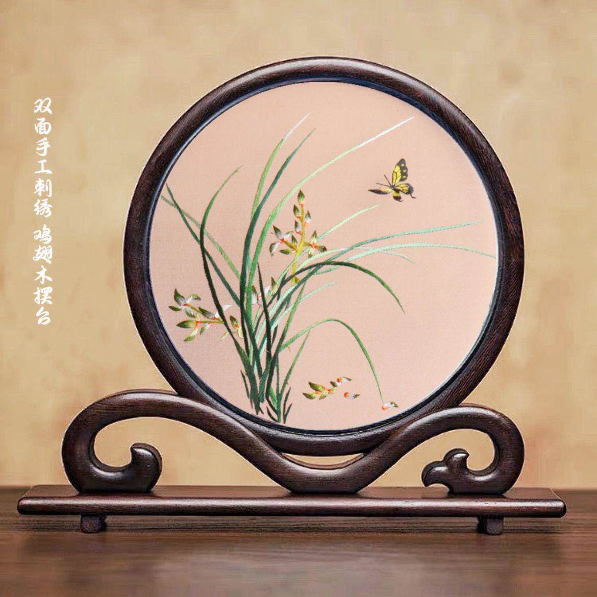 少量亏本清仓苏州纯手工