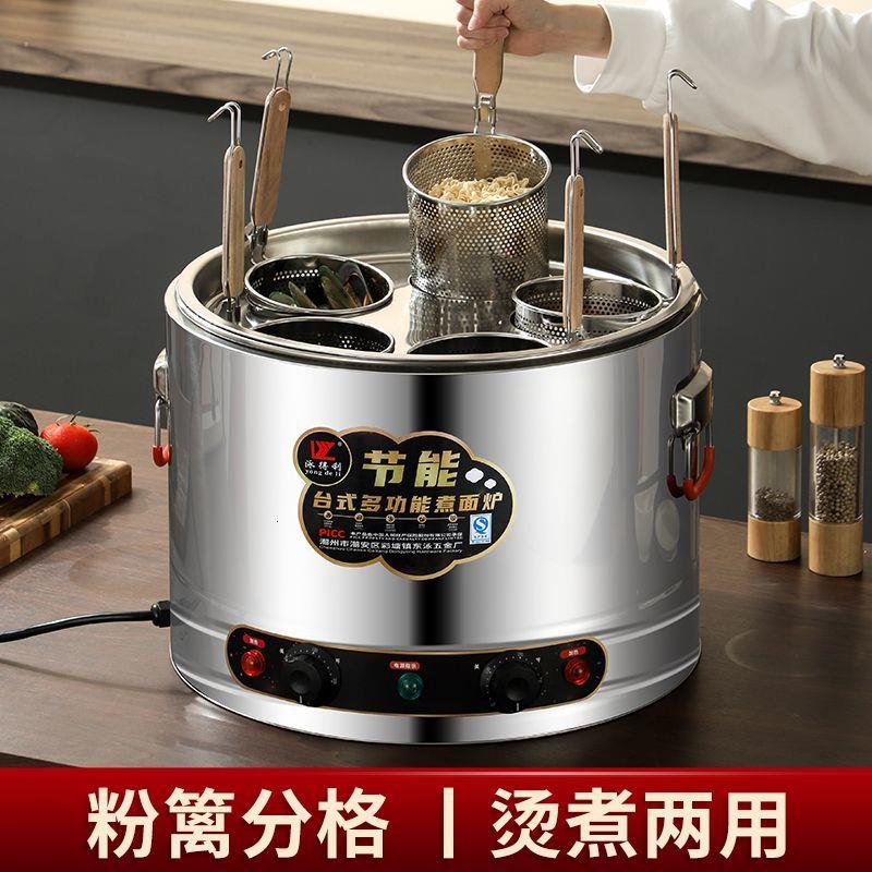 多功能煮面炉电热桶台式