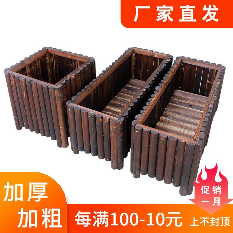 碳化防腐木花箱实木头花