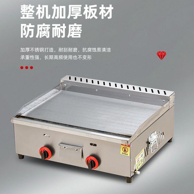 商用燃气扒炉炸锅组合机图片