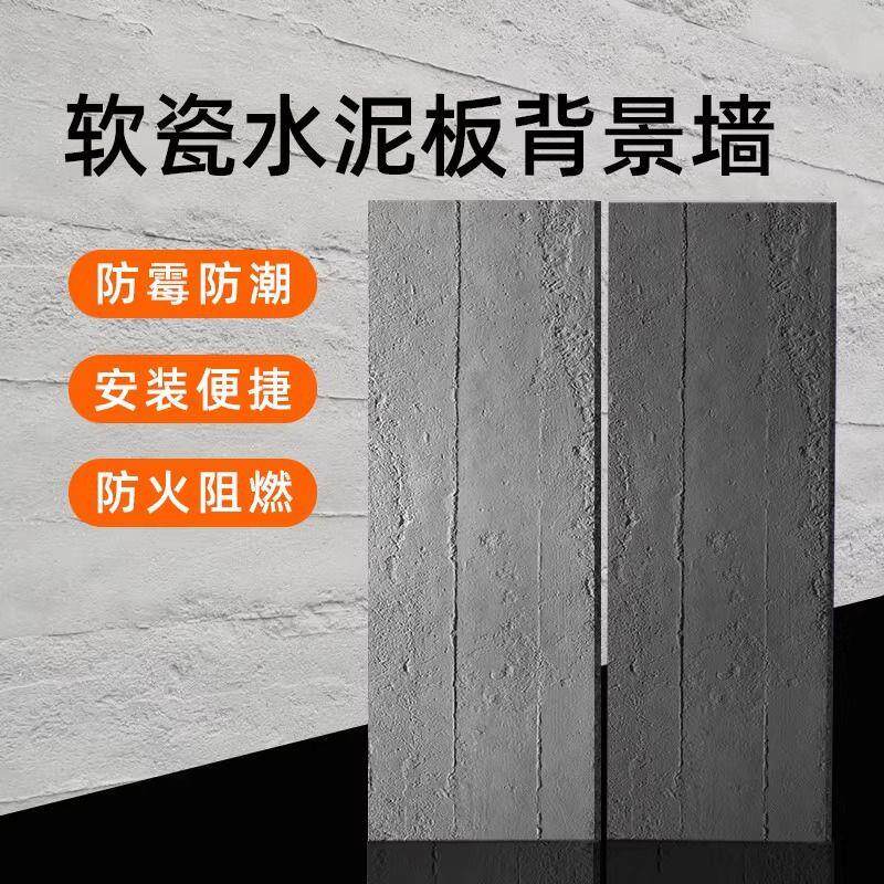 网红同款白色混凝土清水