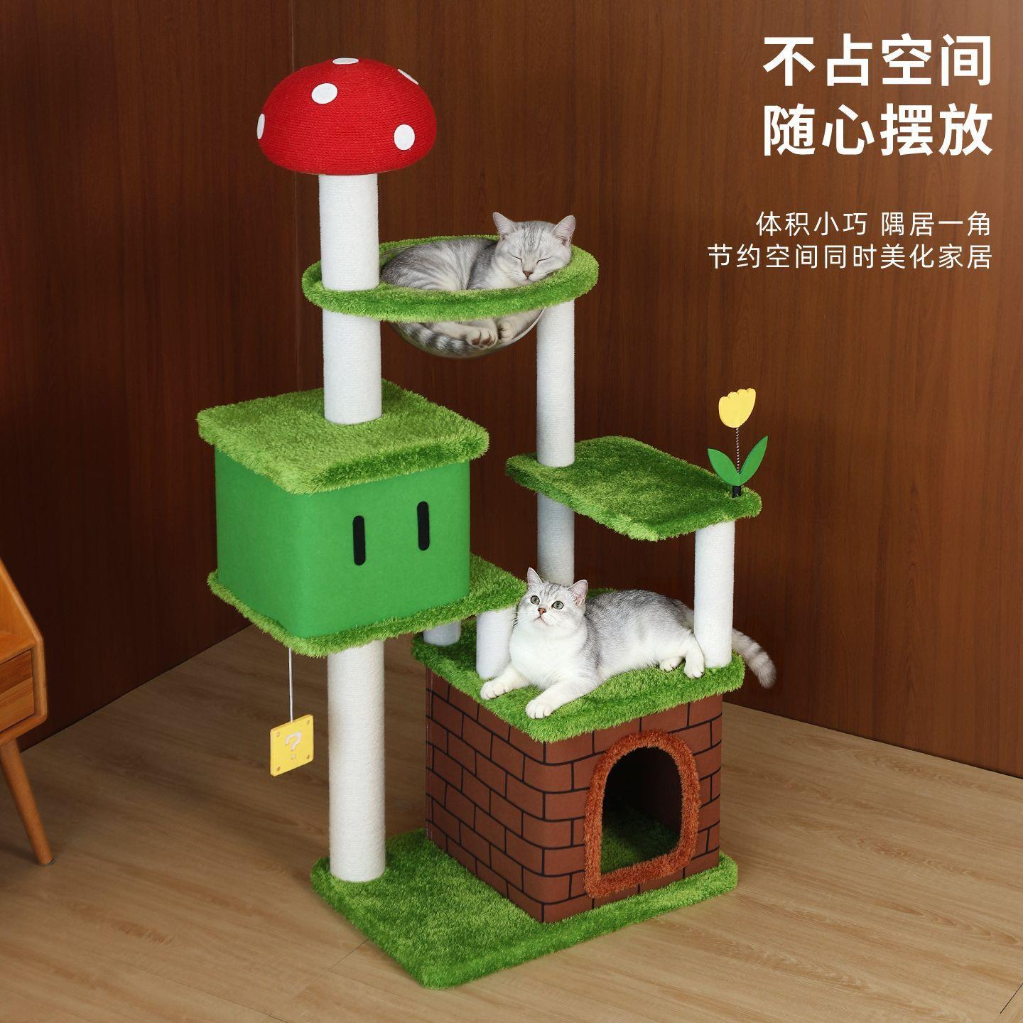 猫爬架猫抓板一体树屋小