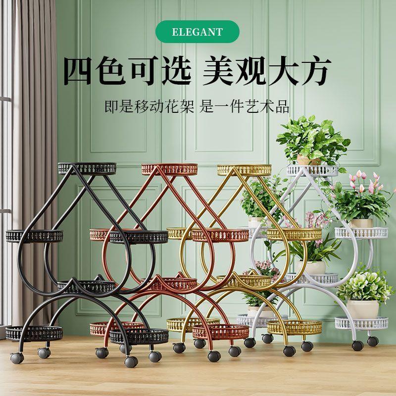 花架子室内铁艺多层置物
