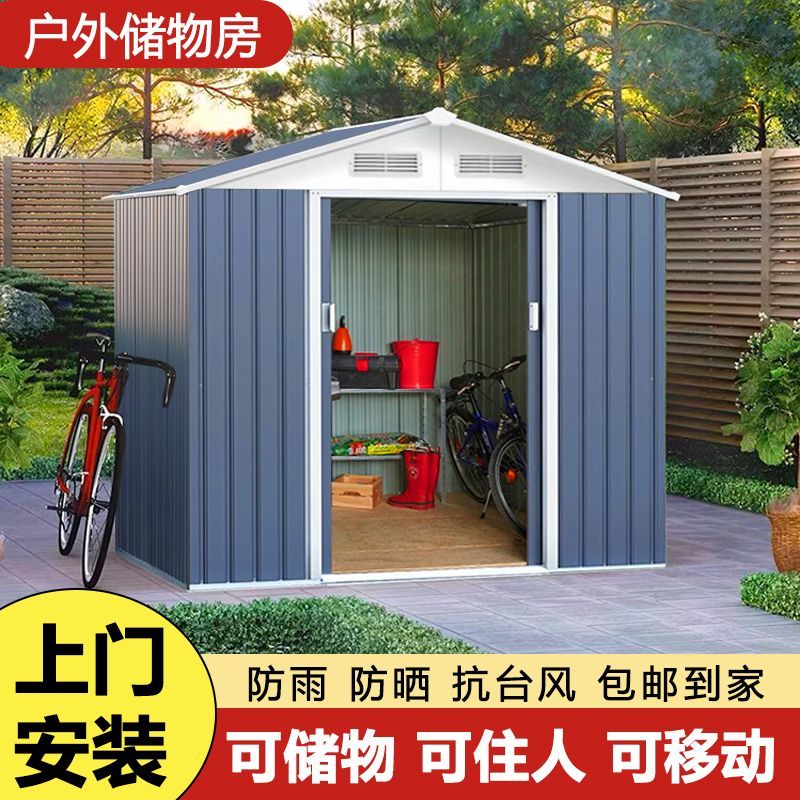 户外工具房露台花园庭院防雨简易房储物户外移动小屋室外防水小屋图片