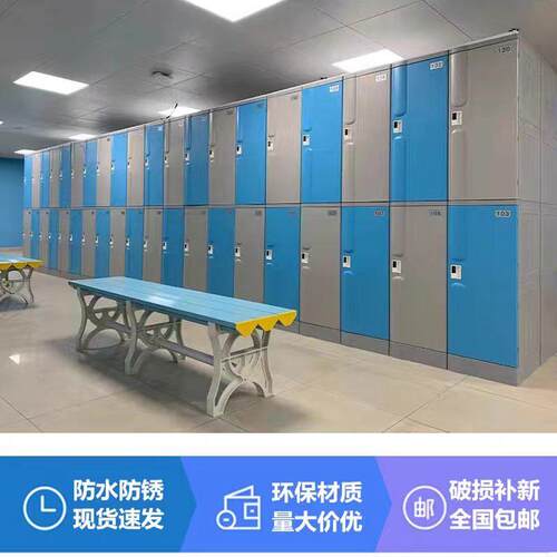 ABS塑料长条凳游泳馆健身