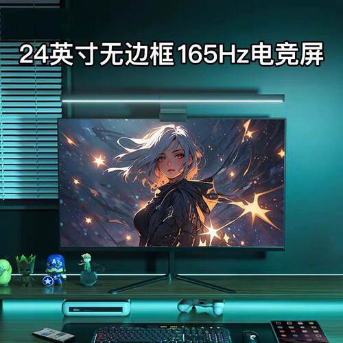 27寸显示器2k100电竞游戏