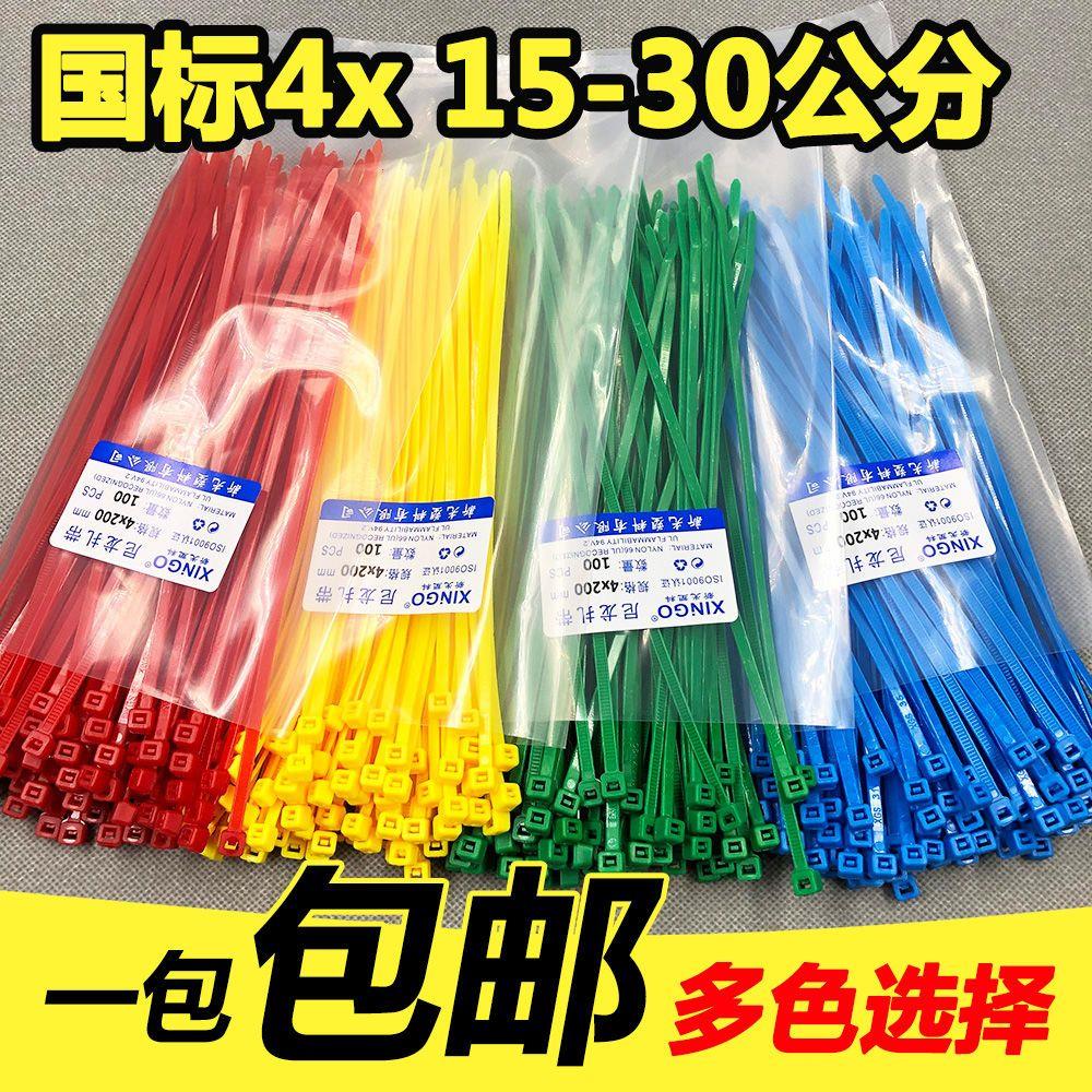彩色耐高温防腐蚀尼龙扎