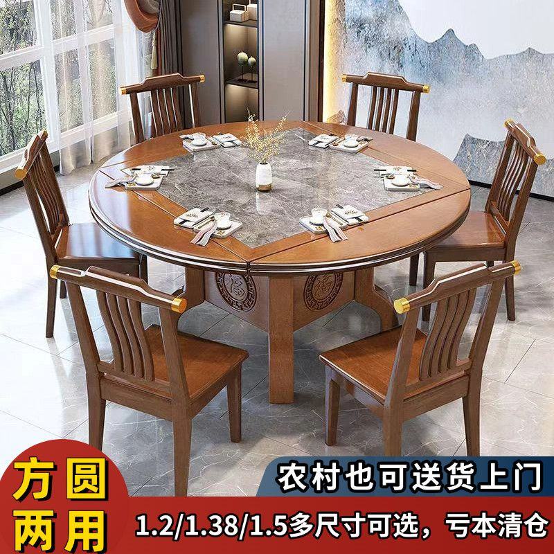 实木折叠餐桌方圆两用现代家用小户型伸缩方桌变圆桌岩板八仙桌子