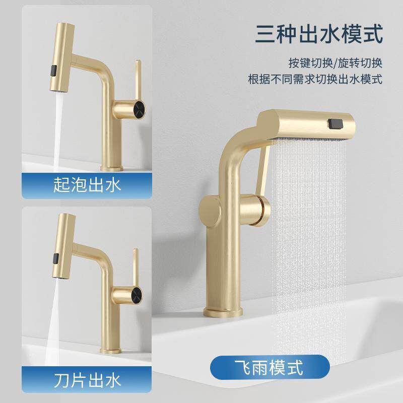 复古卫生间防溅金龙头冷