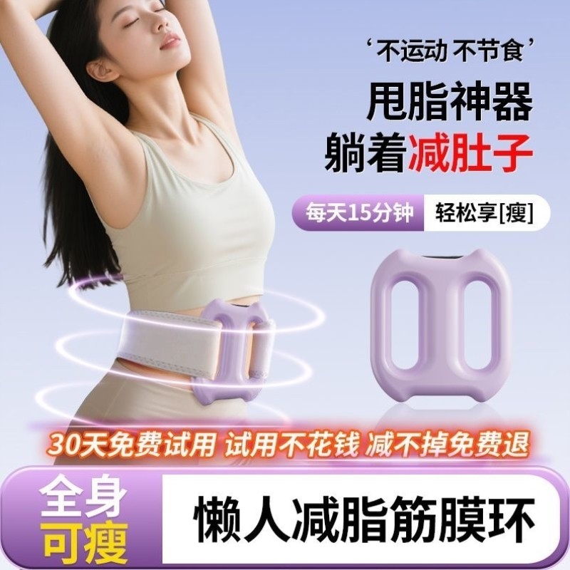 按摩甩脂机二合一男女腹肌训练健腹贴减肥瘦肚子神器运动健身器材
