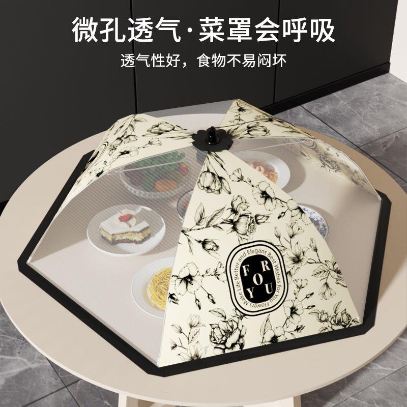 夏季菜罩大号可折叠家用