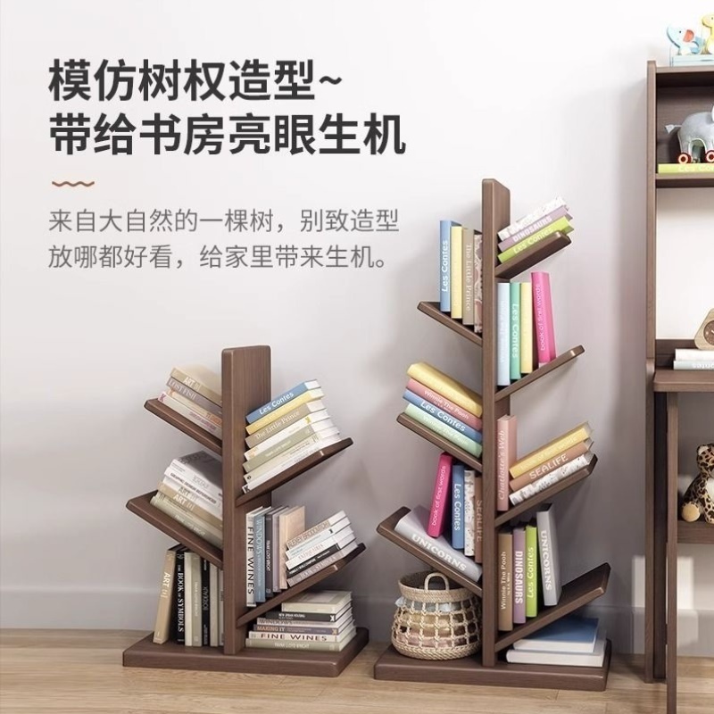 书橱学生客厅书架收纳分层高端空间创意文件图书馆家用阅读神器立
