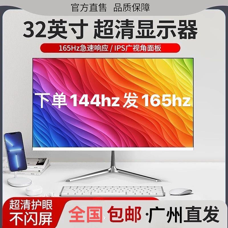 24英寸4k0hz显示器273K1