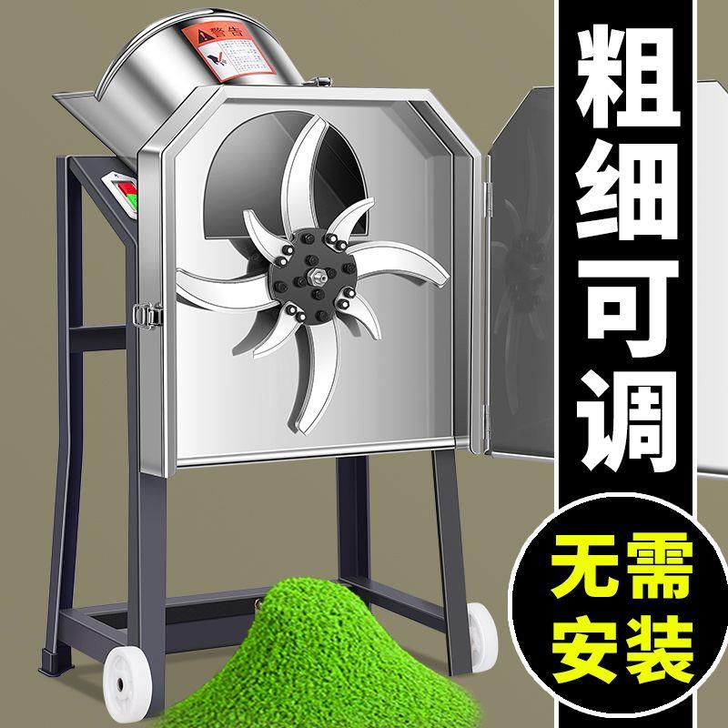 电动切草机猪秸秆粉碎机