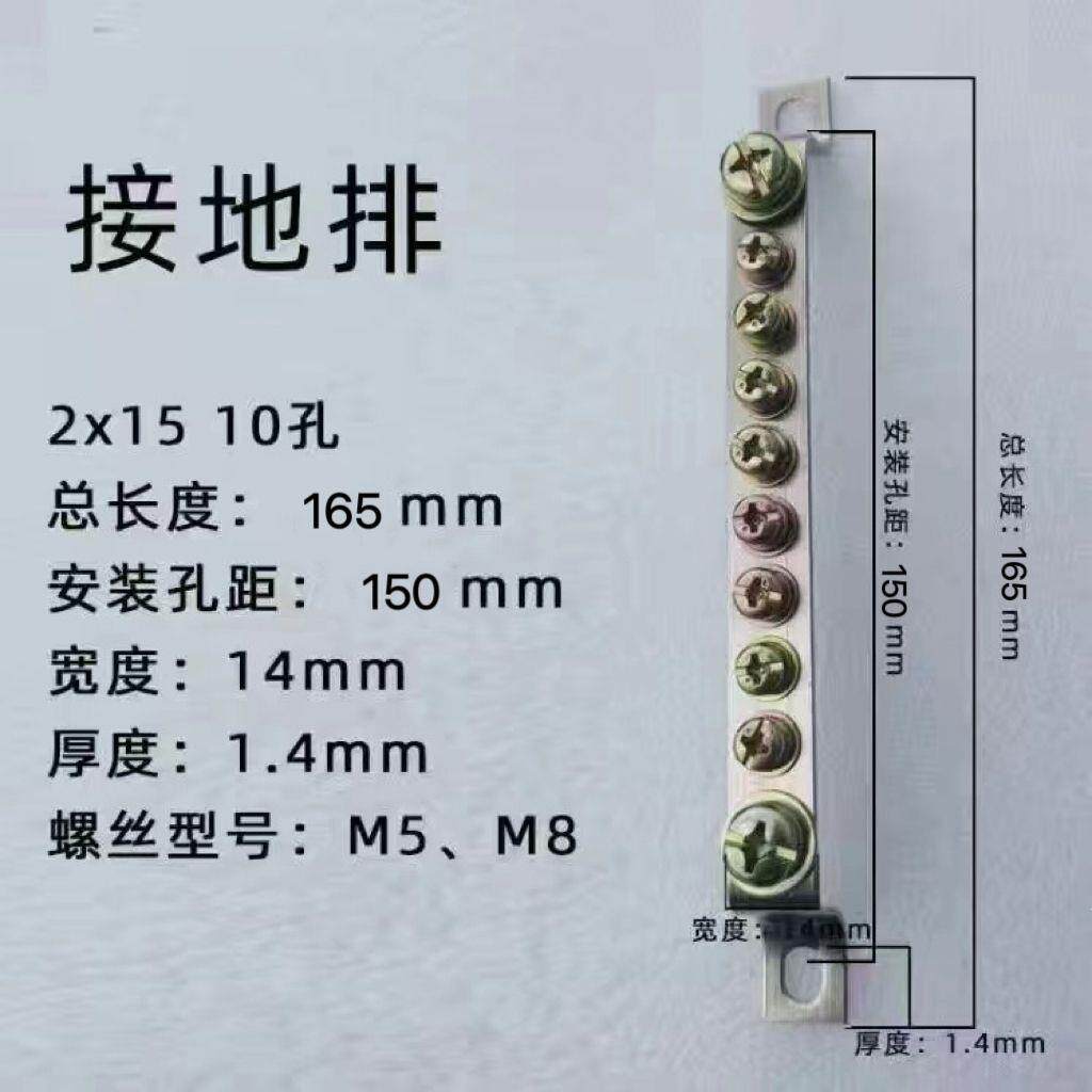 德国品质零地排,接线端子配电箱3/5/7/10孔;接线端子配电箱配件