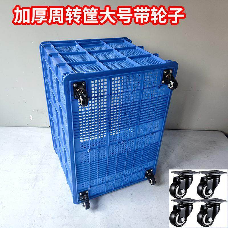 熟料周转筐大号加厚长方