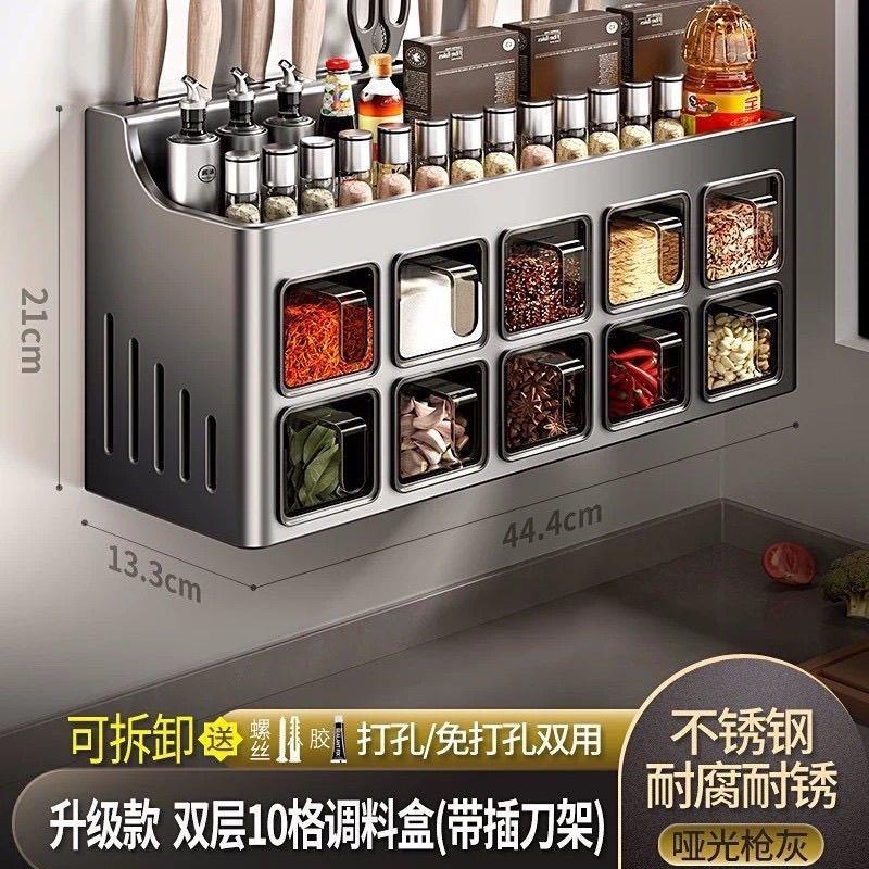 厨房调料置物架免打孔多