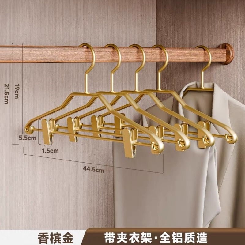 多功能金属晾衣架挂衣带夹子一体裤夹裤架二合一防滑无痕衣撑衣挂