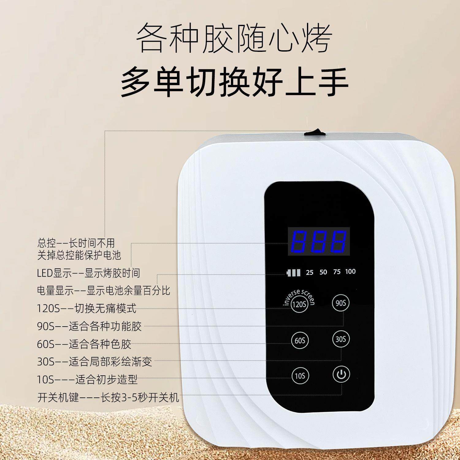 充电蓄电美甲灯光疗机家用摆摊无线电瓶可用uv指甲油烘干机烤灯