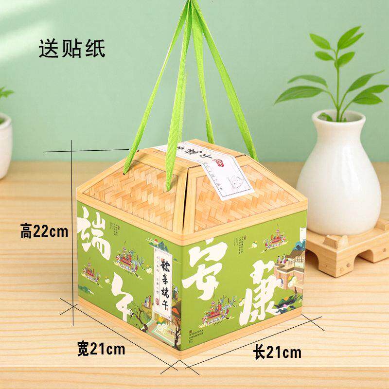 德国品质新款端午粽子礼