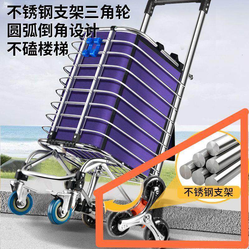 购物车买菜车小拉车折叠