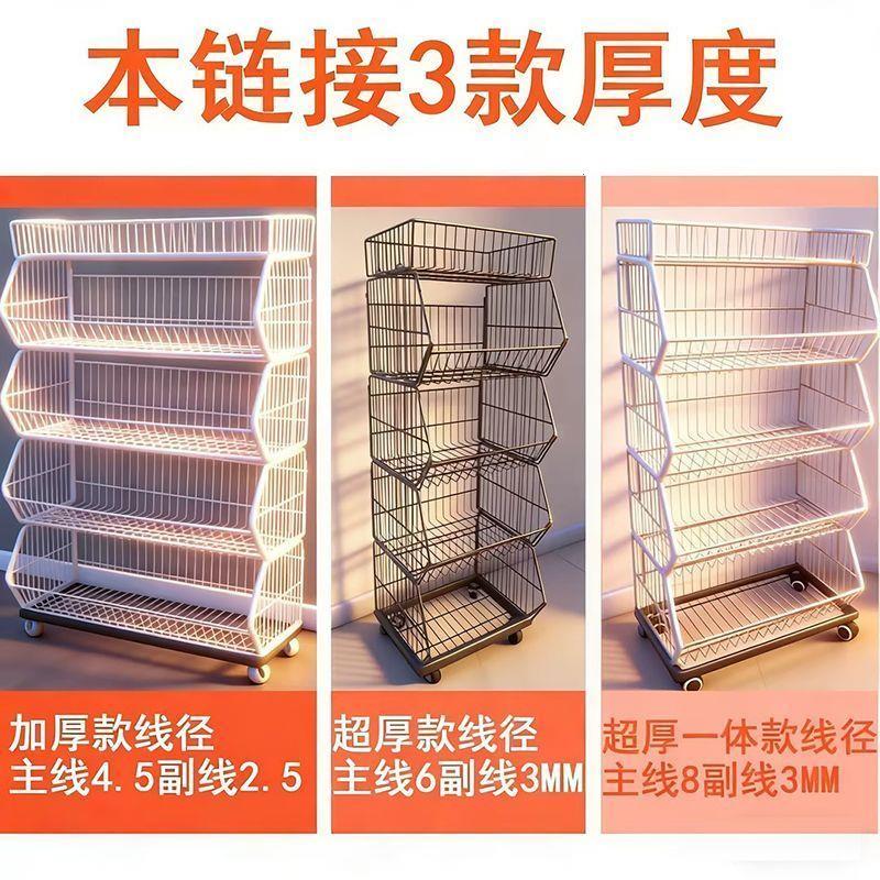 零食货架斜口篮超市小卖