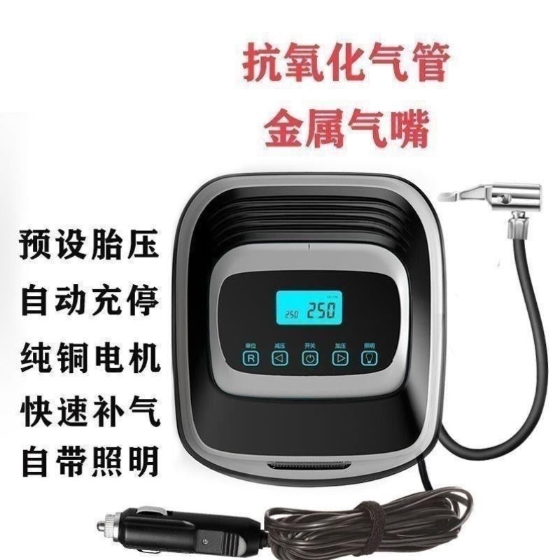 车载充气泵12v便携式多功能汽车轮胎电动打气泵小轿车用打气筒