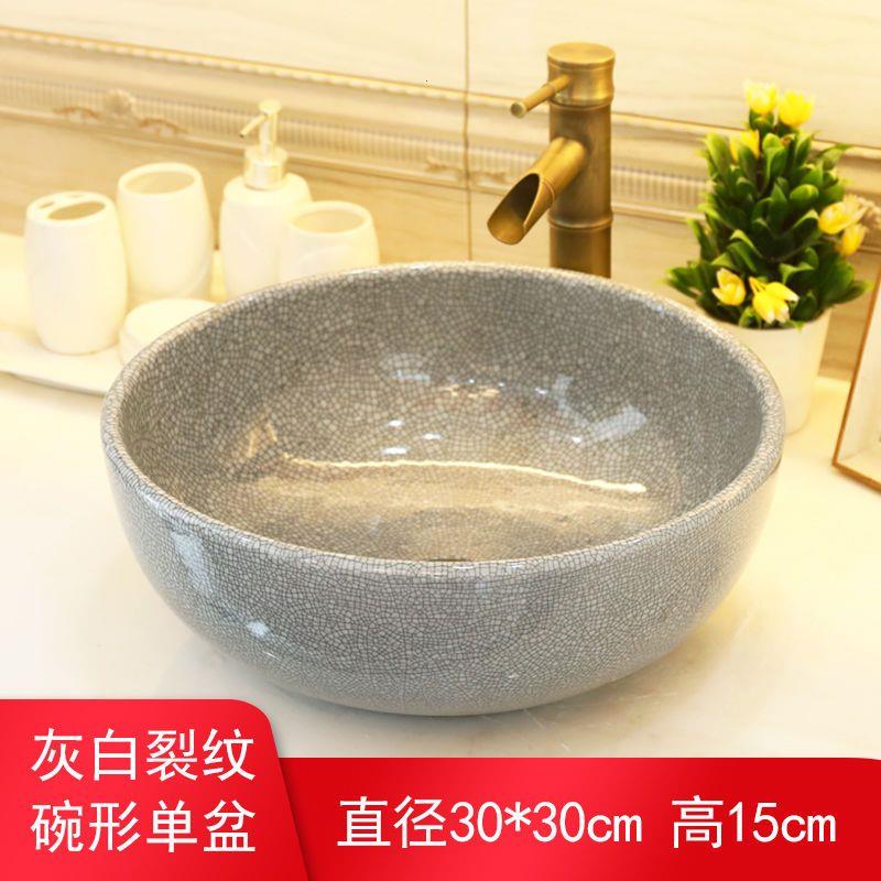台上盆圆形卫生间面盆洗