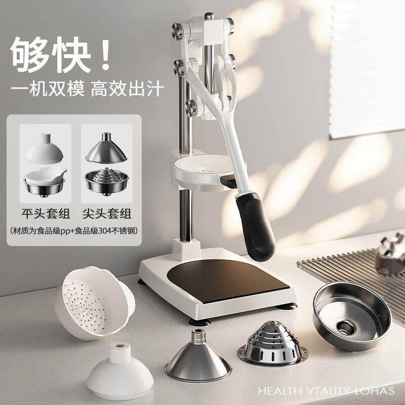 德国品质手动榨汁机手工